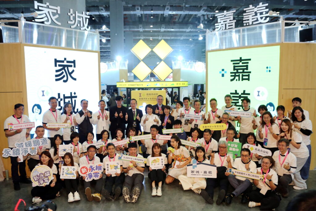 嘉義市「家城×嘉義」智慧城市展登場 AI治理成果驚豔副總統蕭美琴 嘉義市「家城×嘉義」智慧城市展登場 AI治理成果驚豔副總統蕭美琴