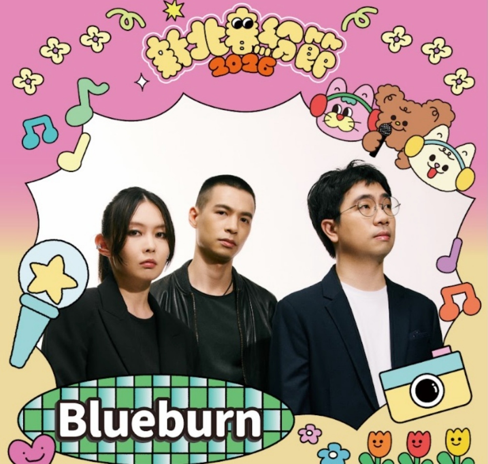 春日大集合 「2026 新北春紛節」 沐浴在陽光與音樂下的午後 21 032026 %E6%96%B0%E5%8C%97%E6%98%A5%E7%B4%9B%E7%AF%80 %E6%B2%90%E6%B5%B4%E5%9C%A8%E9%99%BD%E5%85%89%E8%88%87%E9%9F%B3%E6%A8%82%E4%B8%8B%E7%9A%84%E5%8D%88%E5%BE%8C