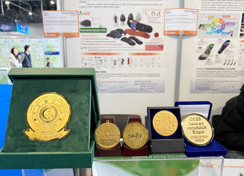 三大國際發明展金牌到手!台灣精品Dr.Foot再生碳纖維鞋墊揚名日內瓦 18 03Dr.Foot再獲日內瓦發明展金牌,達成三大發明展大滿貫里程碑