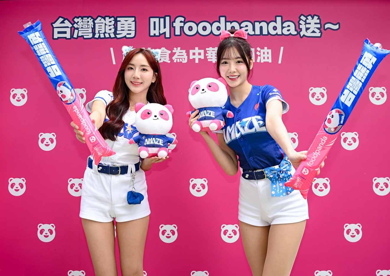 CT AMAZE 啦啦隊菲菲、沛沛甜美現身 foodpanda 應援攤位 觀賽私藏清單、儀式大公開! foodpanda 於台北信義香堤大道設置應援攤位與CT AMAZE 菲菲、沛沛一同為 Team Taiwan 應援。(圖/業者 提供)