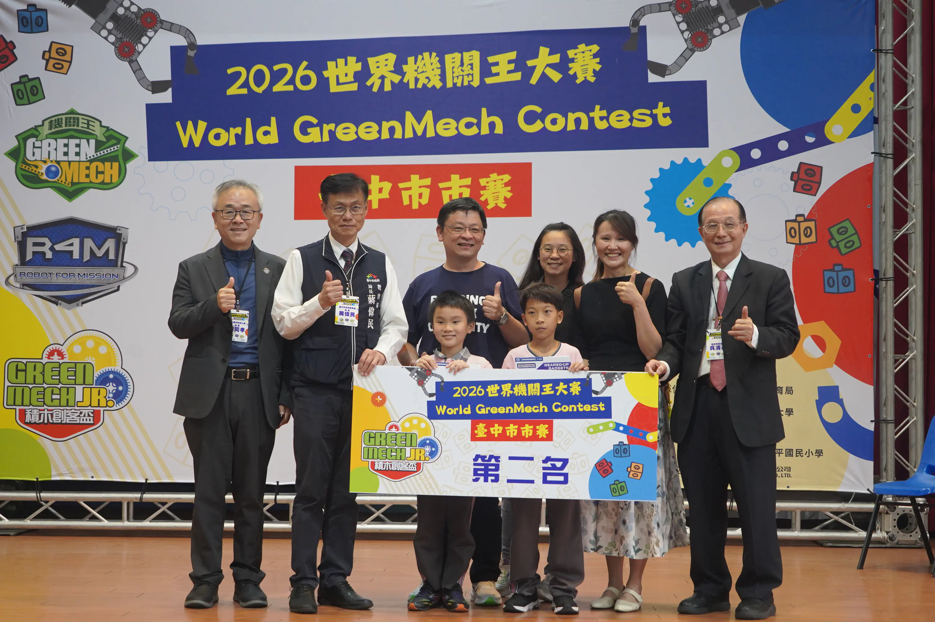 中市機關王大賽登場 636位學子競技用積木打造科技創意 中市機關王大賽登場 636位學子競技用積木打造科技創意