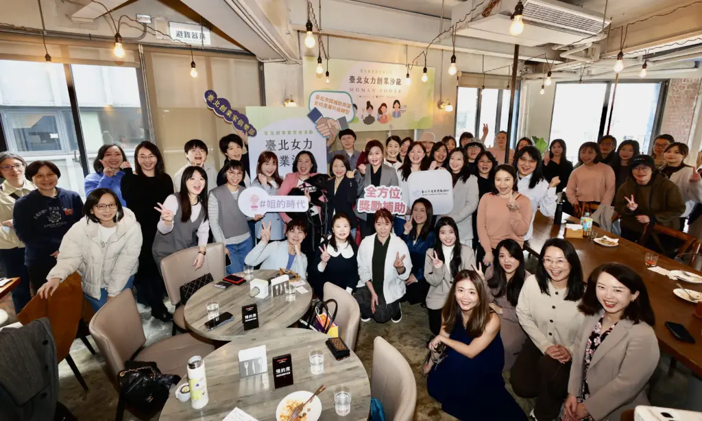 創業不孤單!臺北「女力創業沙龍」登場 女傑齊聚點亮永續之路 創業不孤單!臺北「女力創業沙龍」登場 女傑齊聚點亮永續之路