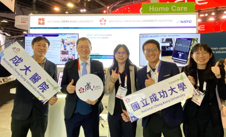 成大醫院亮相拉斯維加斯HIMSS Global Conference & Exhibition 展現智慧醫療整合與臨床創新實力