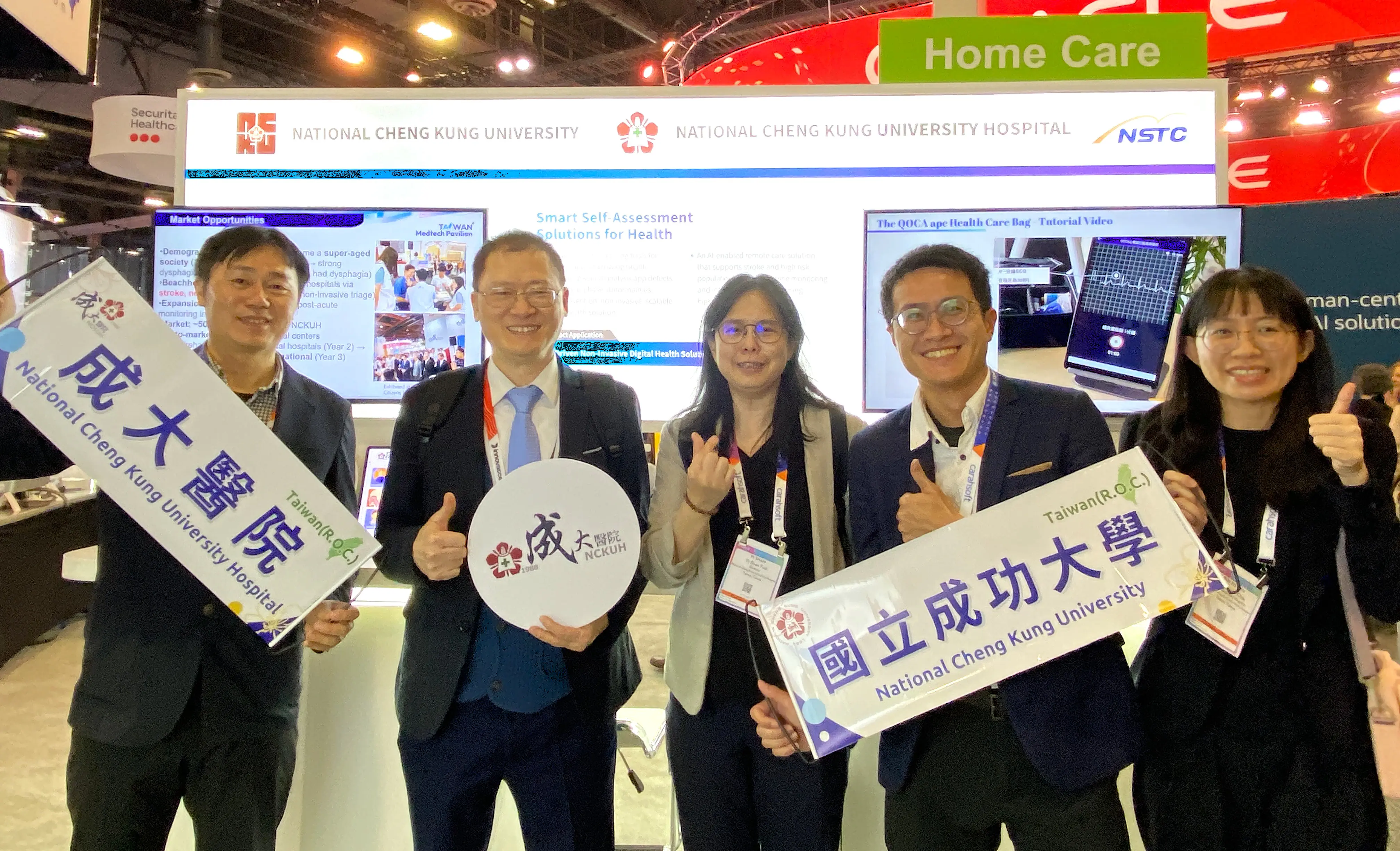 成大醫院亮相拉斯維加斯HIMSS Global Conference & Exhibition 展現智慧醫療整合與臨床創新實力 成大醫院亮相拉斯維加斯HIMSS Global Conference & Exhibition 展現智慧醫療整合與臨床創新實力