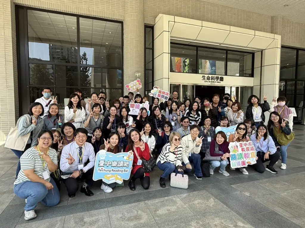 閱讀教育輔導團攜手國立自然科學博物館 深化中市圖書教師跨域閱讀教學力 閱讀教育輔導團攜手國立自然科學博物館 深化中市圖書教師跨域閱讀教學力