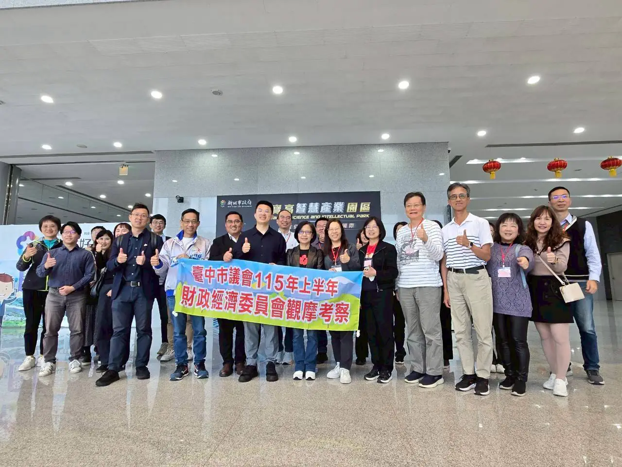 中市府會共赴新北考察寶高園區 借鏡國際招商經驗強化台中市產業升級 中市府會共赴新北考察寶高園區 借鏡國際招商經驗強化台中市產業升級