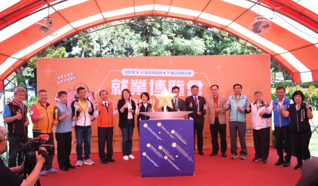 台積電加持! 中市府就博會逾五千人參與、媒合率達六成 台積電加持! 中市府就博會逾五千人參與、媒合率達六成