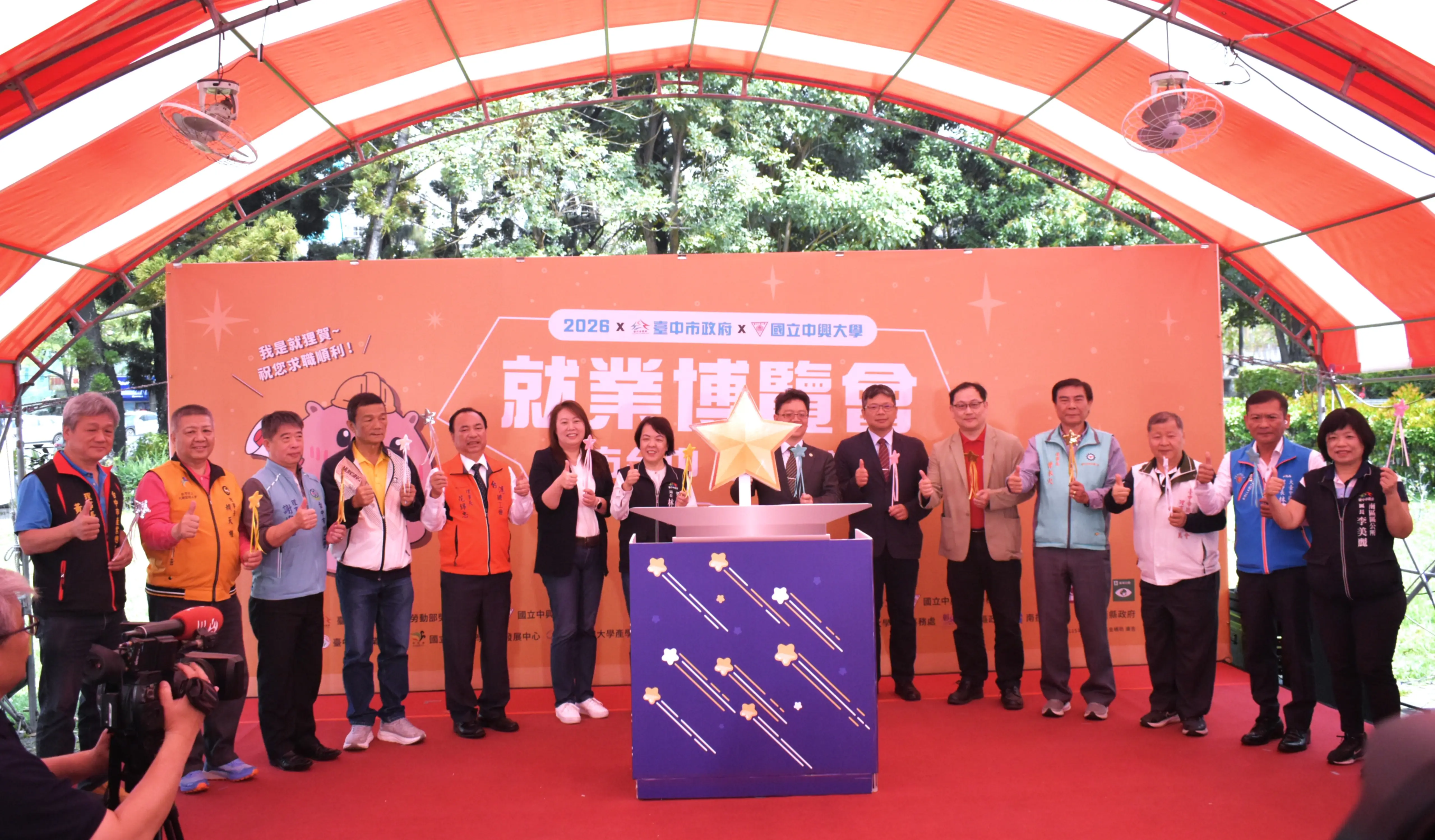 台積電加持! 中市府就博會逾五千人參與、媒合率達六成 台積電加持! 中市府就博會逾五千人參與、媒合率達六成