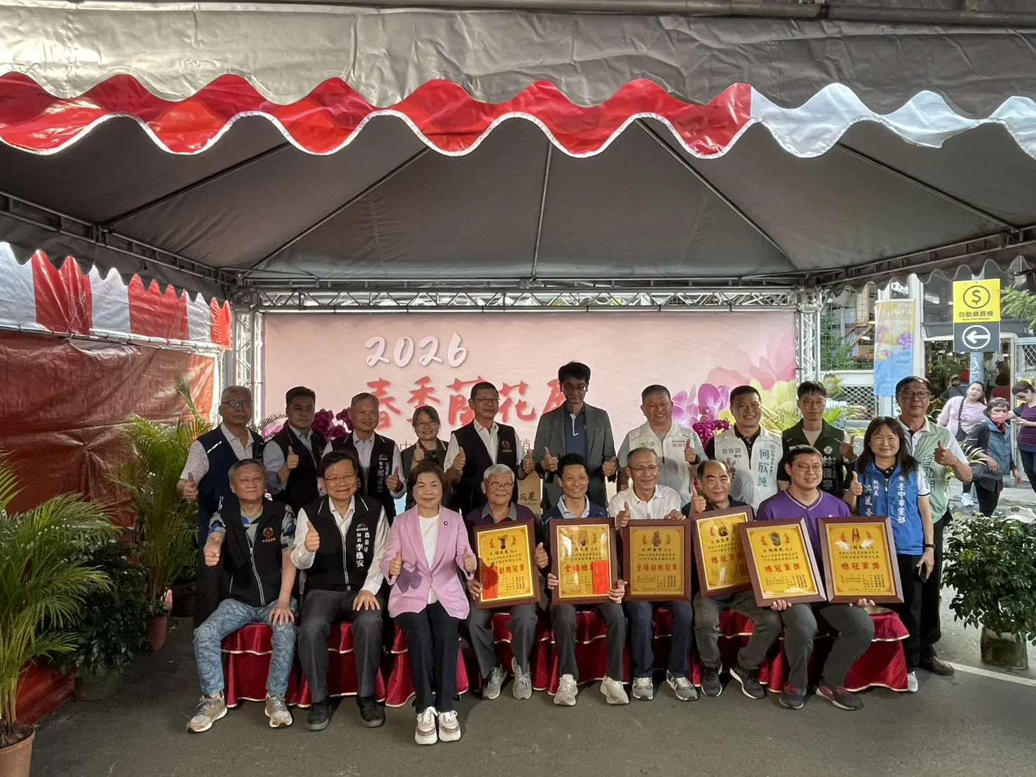 2026春季蘭花評鑑今頒獎 中市農業局邀民共賞國產花卉魅力 2026春季蘭花評鑑今頒獎 中市農業局邀民共賞國產花卉魅力