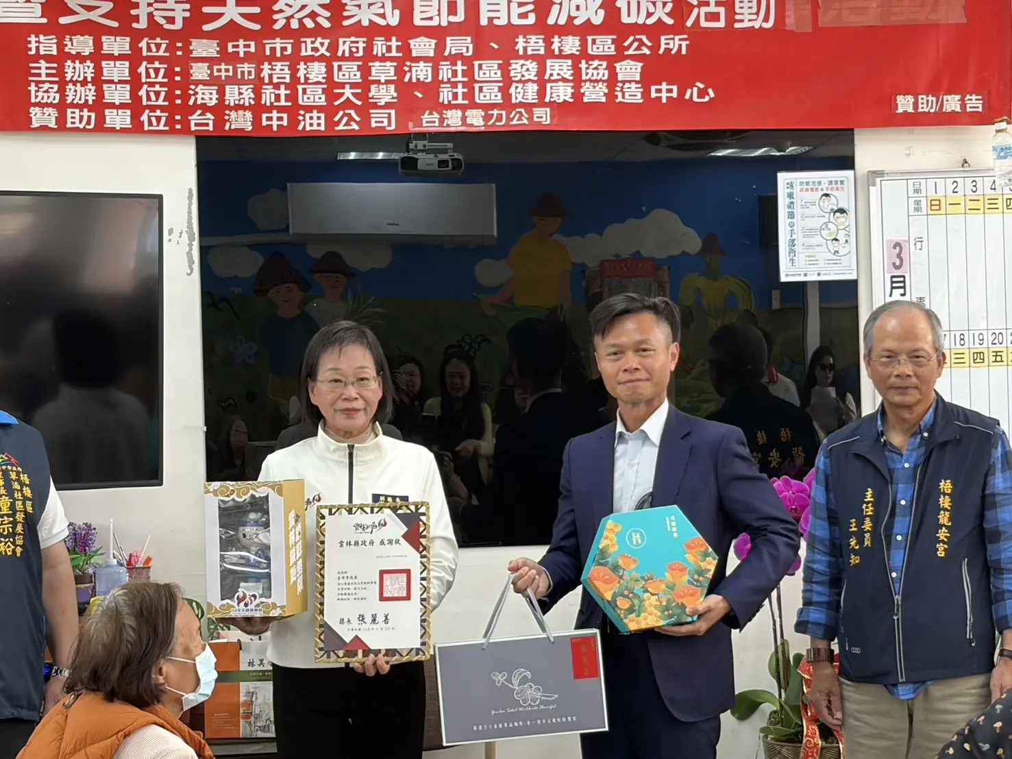 台中善水國中小展現老少共學新典範 雲林縣副縣長謝淑亞率團參訪 交流中介教育成果 台中善水國中小展現老少共學新典範 雲林縣副縣長謝淑亞率團參訪 交流中介教育成果