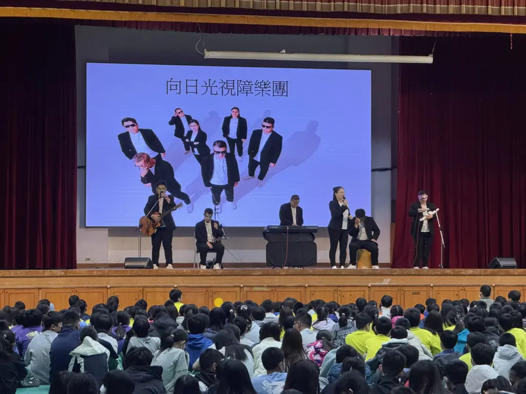 用音樂點亮希望 台中視障樂團巡演 讓多元共融就業被看見 用音樂點亮希望 台中視障樂團巡演 讓多元共融就業被看見