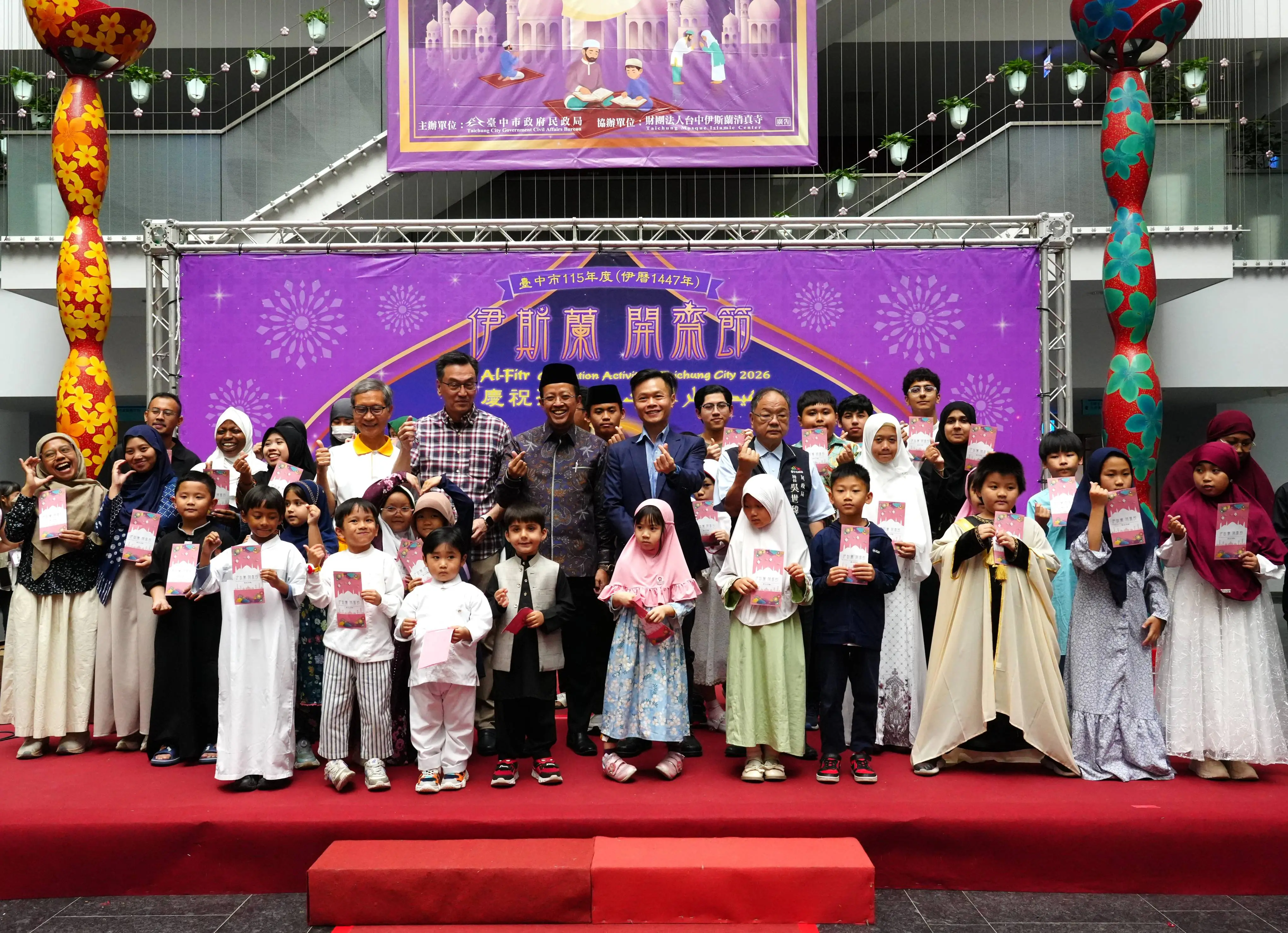 中市府攜手穆斯林歡慶開齋節 林副秘書長祈祝平安喜樂展現多元共融城市魅力 中市府攜手穆斯林歡慶開齋節 林副秘書長祈祝平安喜樂展現多元共融城市魅力
