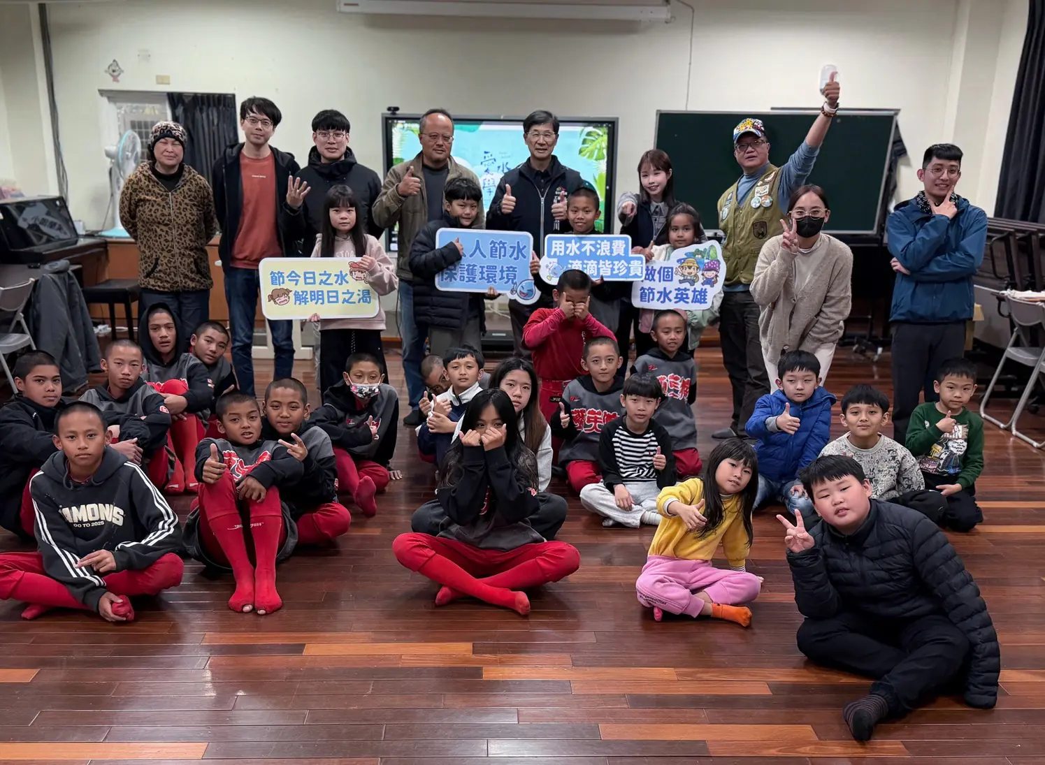 愛水ㄅㄨㄅㄨ開進谷關德芙蘭國小 中市水利局扎根原鄉水環境教育 愛水ㄅㄨㄅㄨ開進谷關德芙蘭國小 中市水利局扎根原鄉水環境教育