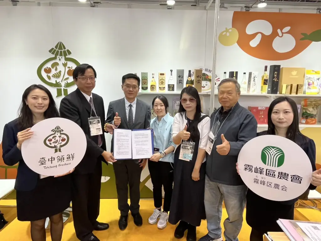 台中市首次參展東京食品展 開幕日即傳捷報、見證合作換約成果 台中市首次參展東京食品展 開幕日即傳捷報、見證合作換約成果