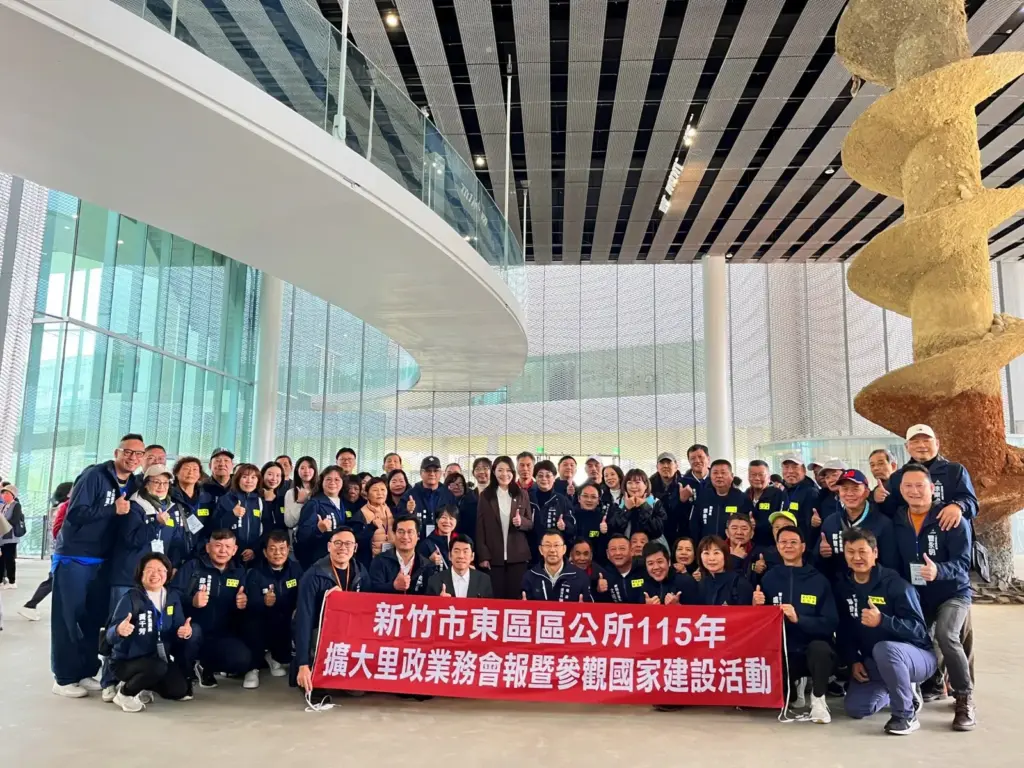 竹市府參訪台中綠美圖 借鏡水湳文化建設與城市發展經驗 竹市府參訪台中綠美圖 借鏡水湳文化建設與城市發展經驗