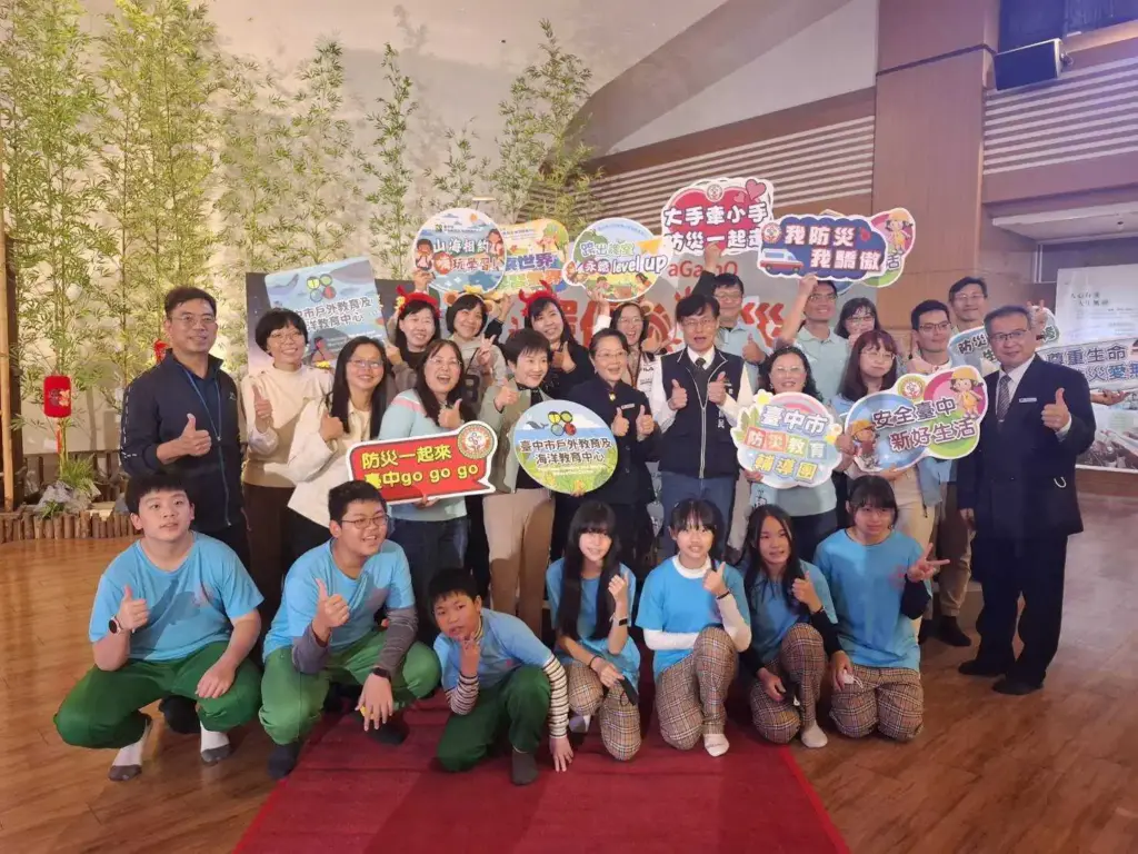 中市府攜手慈濟推「環保防災勇士PK賽」 提升學生環境素養與防災知能 中市府攜手慈濟推「環保防災勇士PK賽」 提升學生環境素養與防災知能