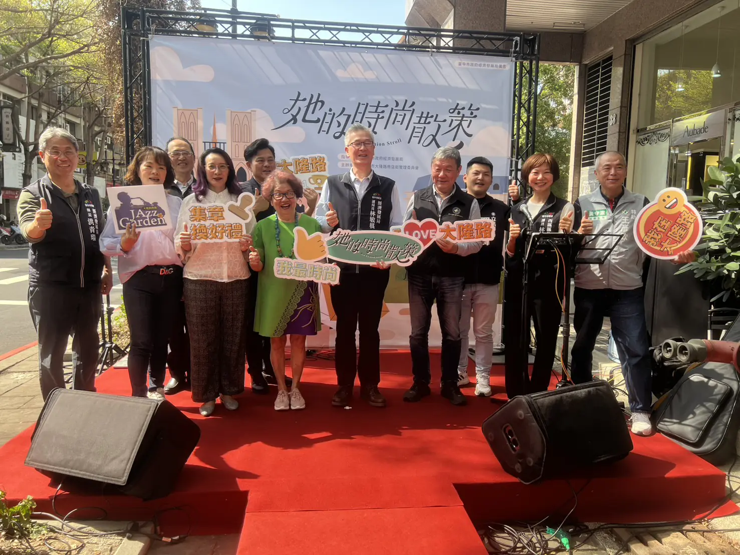漫步於時尚大道! 台中大隆路商圈婦女節推「她的時尚散策」邀民眾體驗異國節慶風情 漫步於時尚大道! 台中大隆路商圈婦女節推「她的時尚散策」邀民眾體驗異國節慶風情