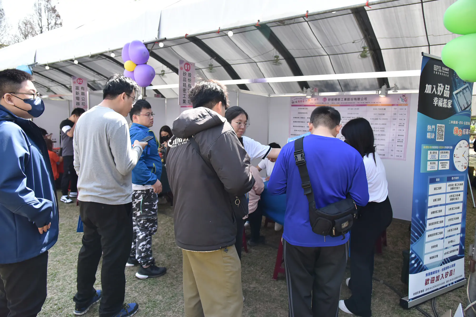 古坑徵才釋逾1,200職缺 綠色隧道變身面試場 古坑徵才釋逾1,200職缺 綠色隧道變身面試場