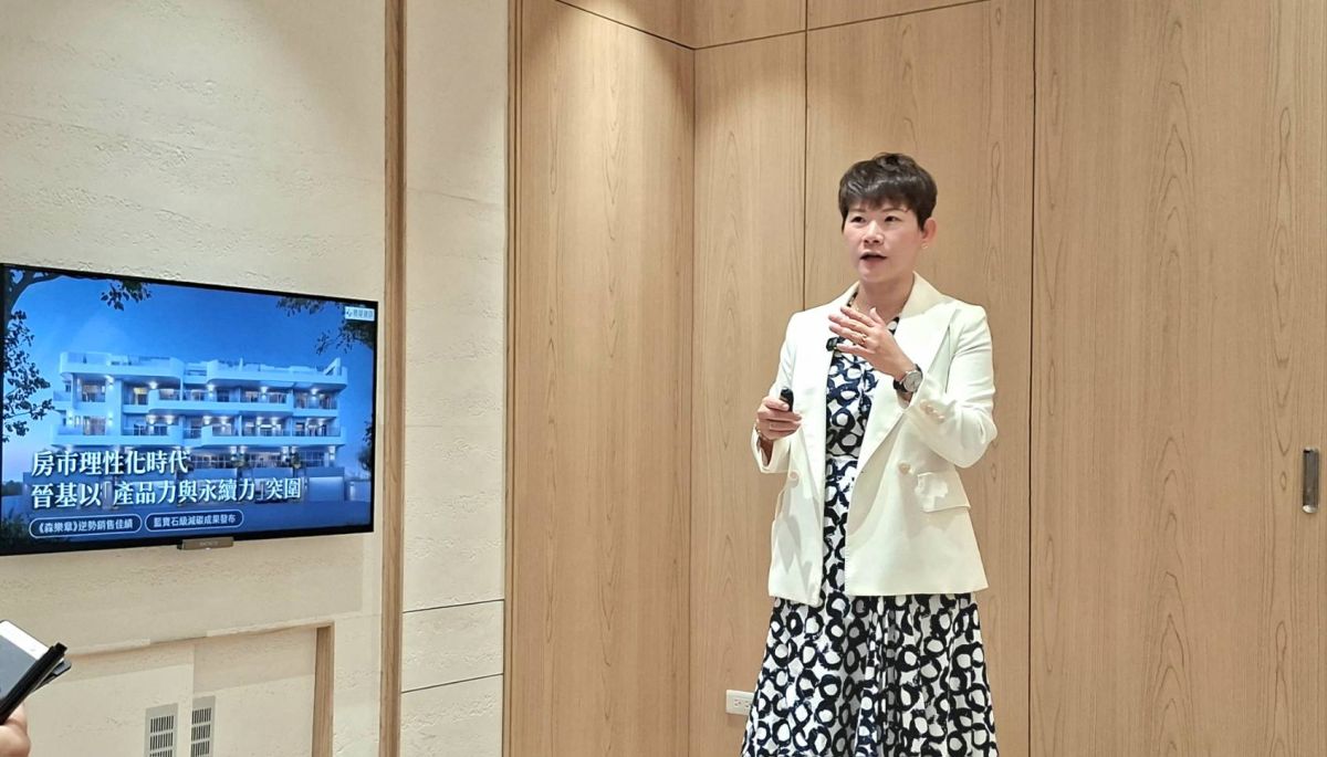 房市回歸產品力!晉基建設減碳34%建築熱銷9成再推一條龍方案 房市回歸產品力!晉基建設減碳34%建築熱銷9成再推一條龍方案