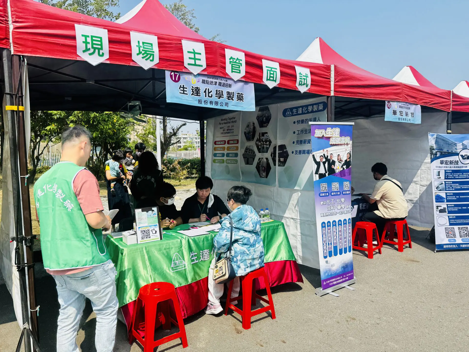 24家企業釋650職缺!新營聯合徵才吸引求職人潮 最高薪資上看65K 24家企業釋650職缺!新營聯合徵才吸引求職人潮 最高薪資上看65K