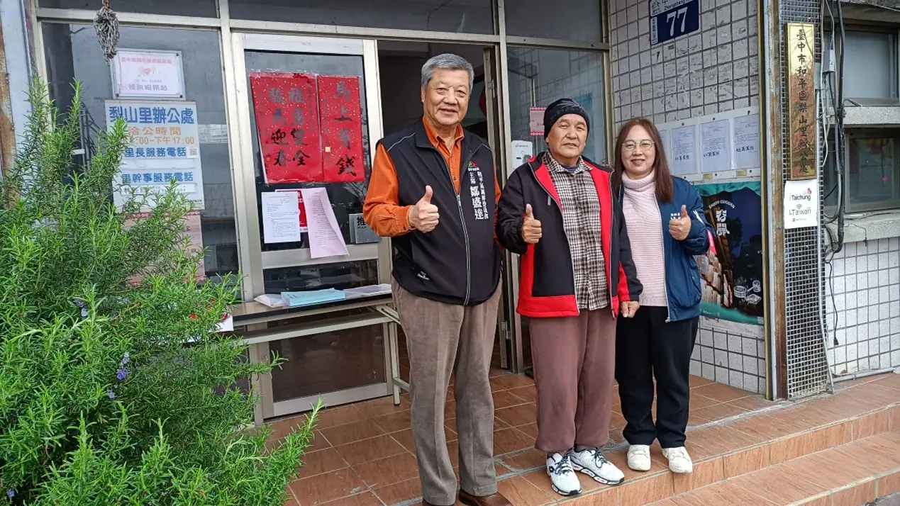 打破地緣限制! 從「全國首創視訊調解」到「下鄉調解」 和平區公所調解會讓偏鄉正義無距離 打破地緣限制! 從「全國首創視訊調解」到「下鄉調解」 和平區公所調解會讓偏鄉正義無距離