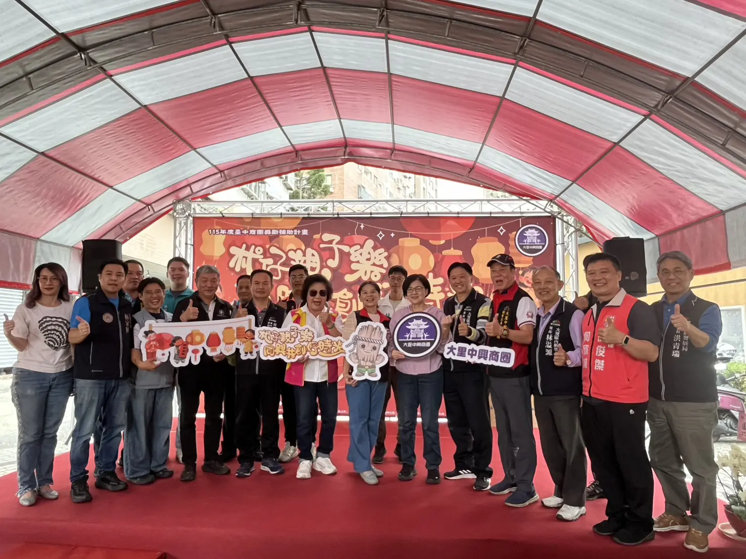 慶元宵! 台中大里中興商圈「杙仔親子樂 」登場 拼創意、抽好禮 慶元宵! 台中大里中興商圈「杙仔親子樂 」登場 拼創意、抽好禮