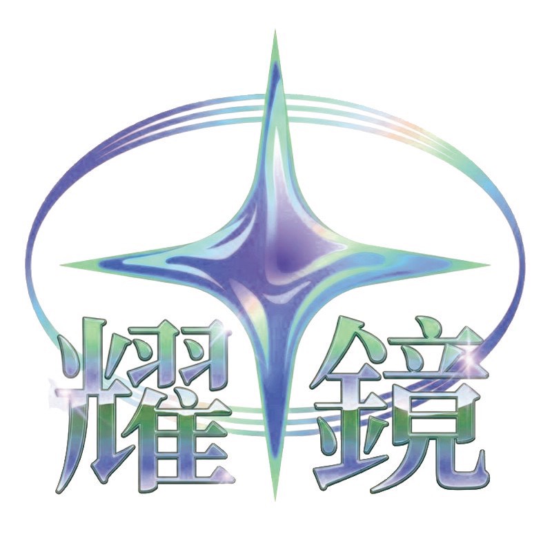 AI做圖時代來臨!耀鏡AI打造電商設計自動化平台 AI做圖時代來臨!耀鏡AI打造電商設計自動化平台