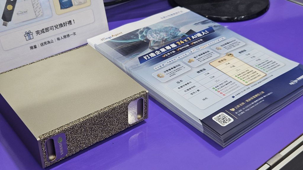 采威國際展現AI知識應用實力與城市治理成果 智慧城市展吸睛 采威國際展現AI知識應用實力與城市治理成果 智慧城市展吸睛