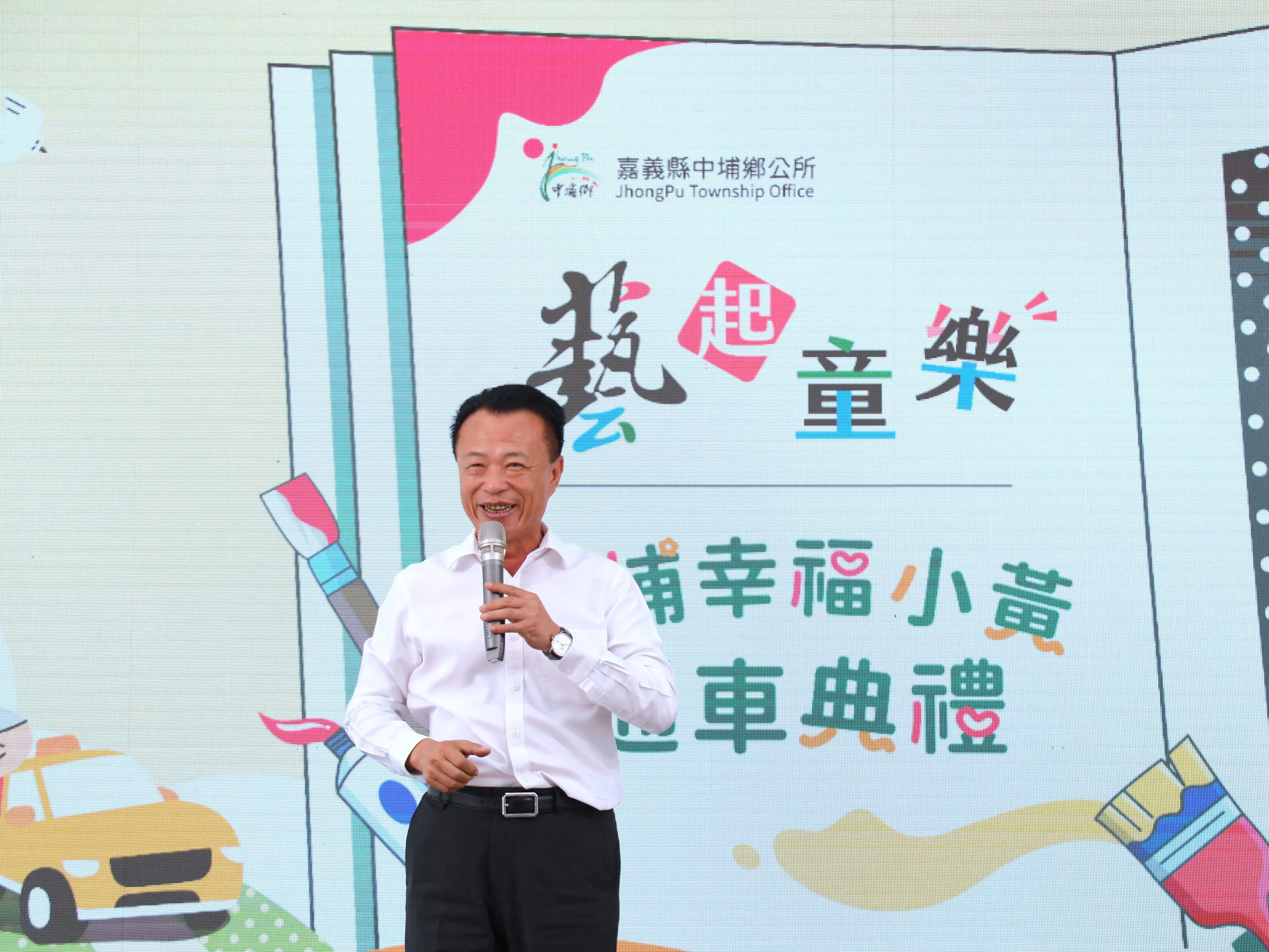 中埔鄉幸福小黃提供安全便捷　公共運輸服務