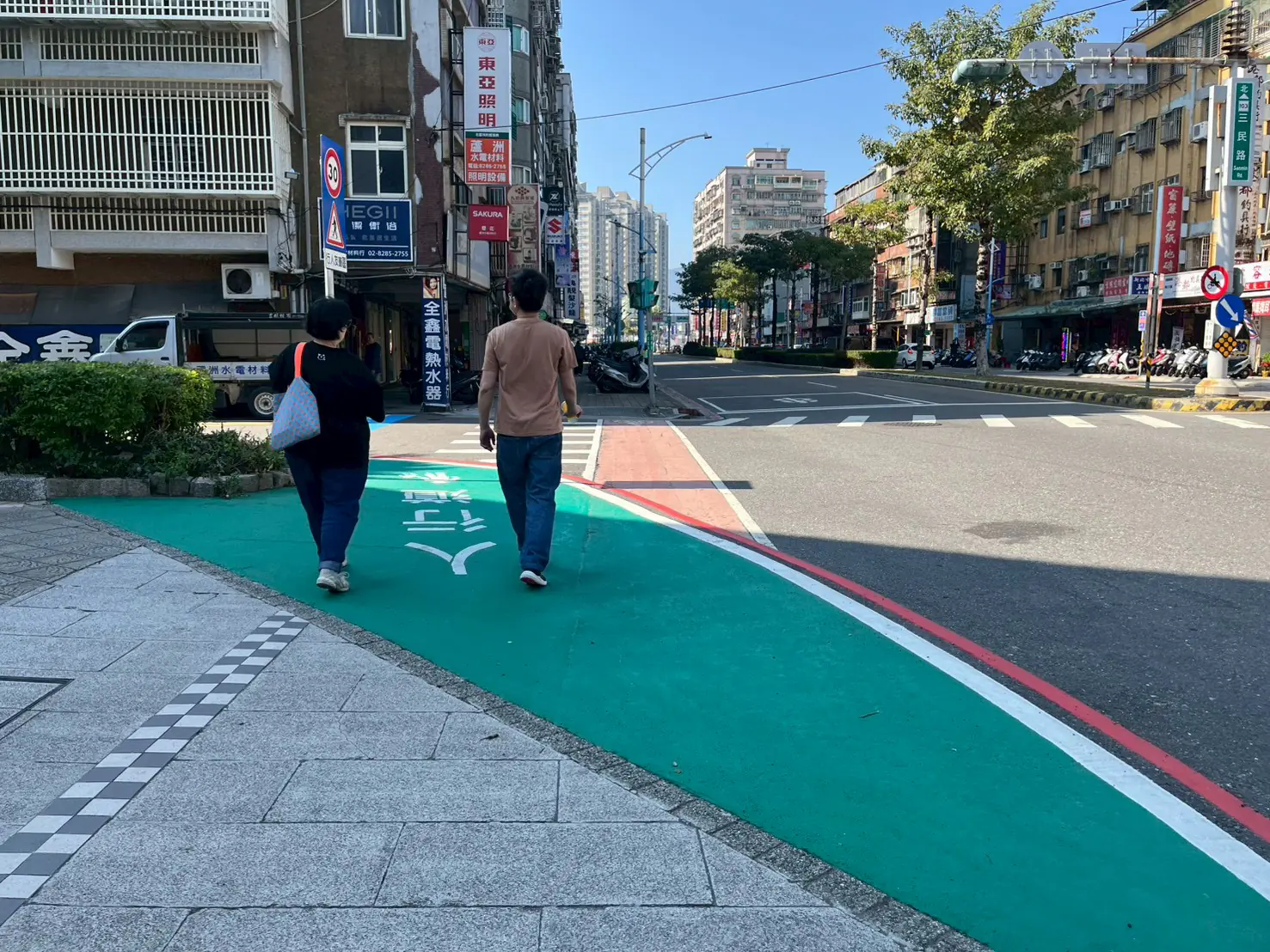 通學更安全 步行更安心 蘆洲空大、蘆洲國小周邊打造行人友善區 通學更安全 步行更安心 蘆洲空大、蘆洲國小周邊打造行人友善區