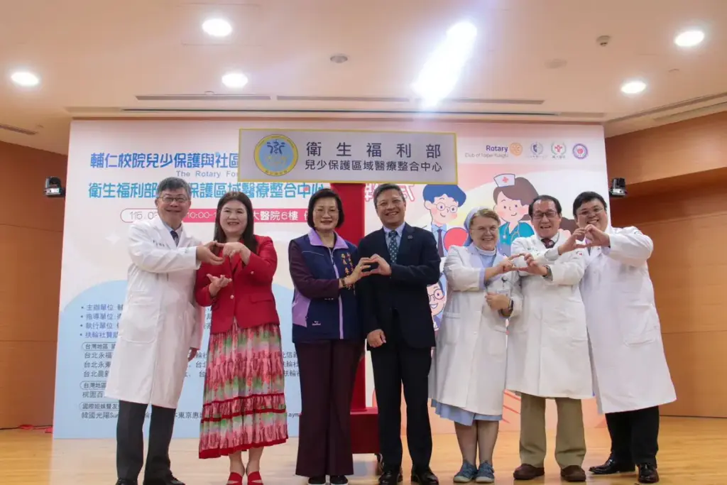 溫暖守護從這裡開始 輔大醫院兒少保護區域中心溫馨揭牌 溫暖守護從這裡開始 輔大醫院兒少保護區域中心溫馨揭牌