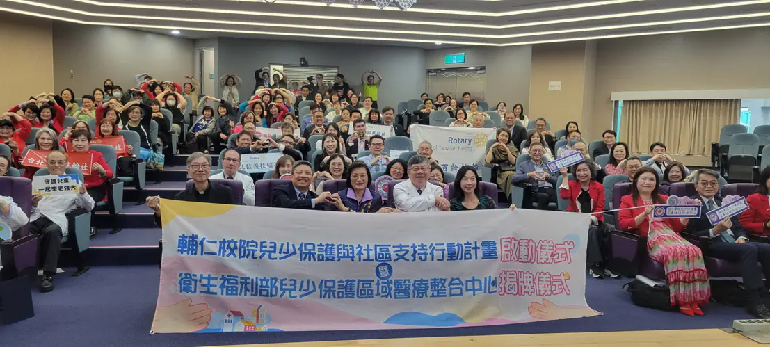 溫暖守護從這裡開始 輔大醫院兒少保護區域中心溫馨揭牌 溫暖守護從這裡開始 輔大醫院兒少保護區域中心溫馨揭牌