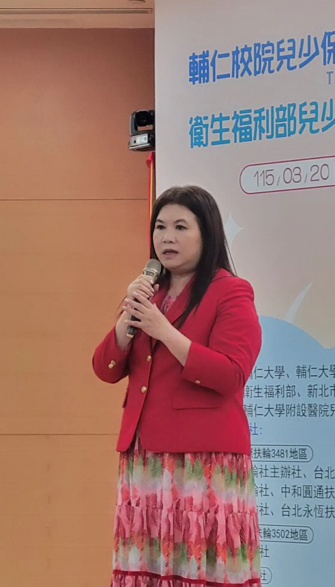 溫暖守護從這裡開始 輔大醫院兒少保護區域中心溫馨揭牌 溫暖守護從這裡開始 輔大醫院兒少保護區域中心溫馨揭牌