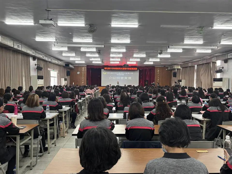彰化縣義消防火宣導進階訓　打造居家防火安全網