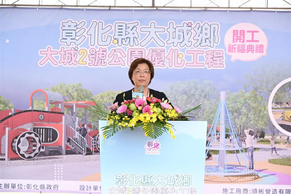 公墓華麗轉身　挹注2,200萬 打造大城2號公園遊戲場