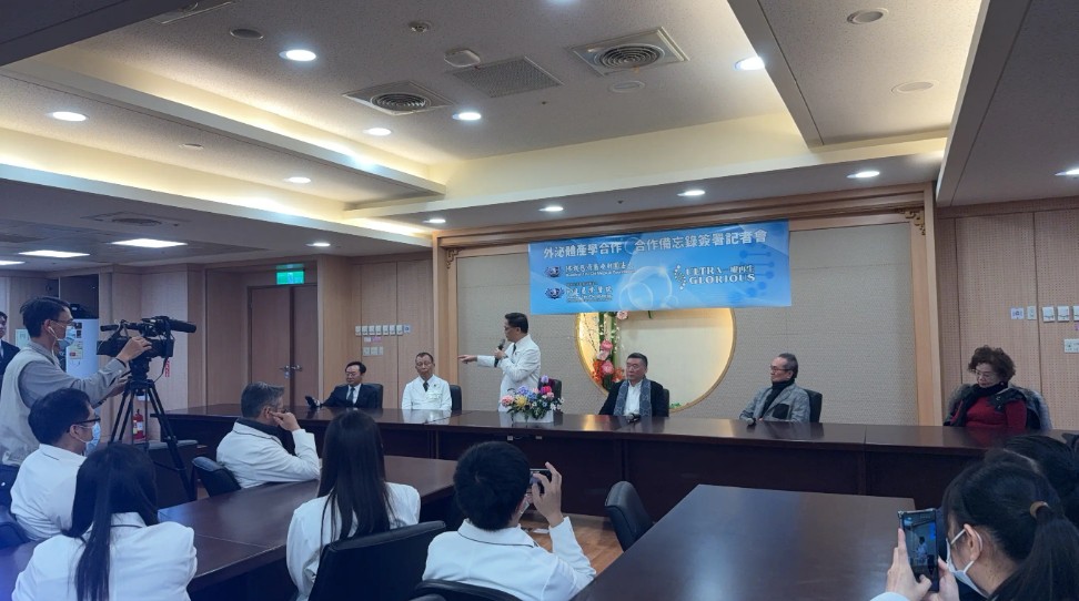 一曜再生攜手花蓮慈濟醫院 建立外泌體合規品質管理系統 一曜再生攜手花蓮慈濟醫院 建立外泌體合規品質管理系統