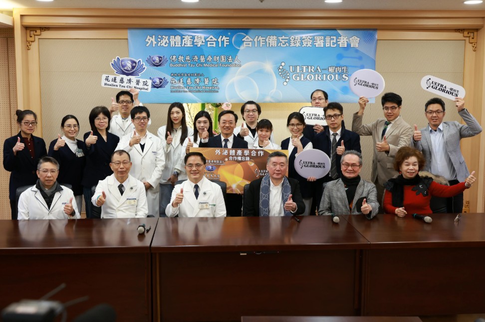 一曜再生攜手花蓮慈濟醫院 建立外泌體合規品質管理系統 一曜再生攜手花蓮慈濟醫院 建立外泌體合規品質管理系統