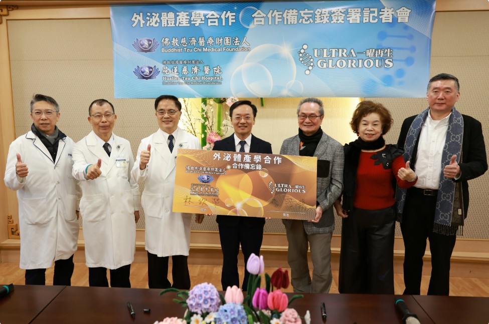 一曜再生攜手花蓮慈濟醫院 建立外泌體合規品質管理系統 一曜再生攜手花蓮慈濟醫院 建立外泌體合規品質管理系統