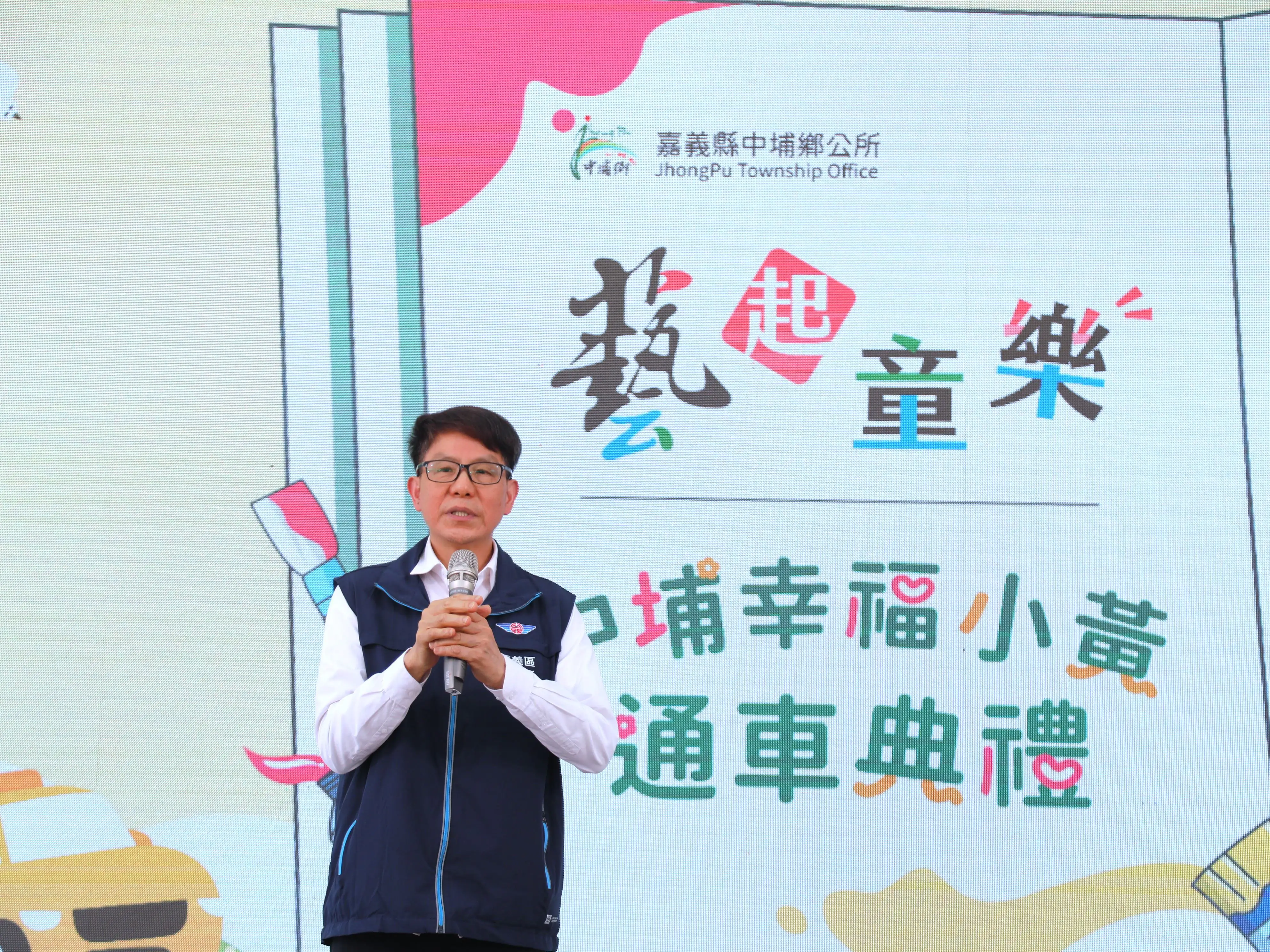 中埔鄉幸福小黃提供安全便捷　公共運輸服務