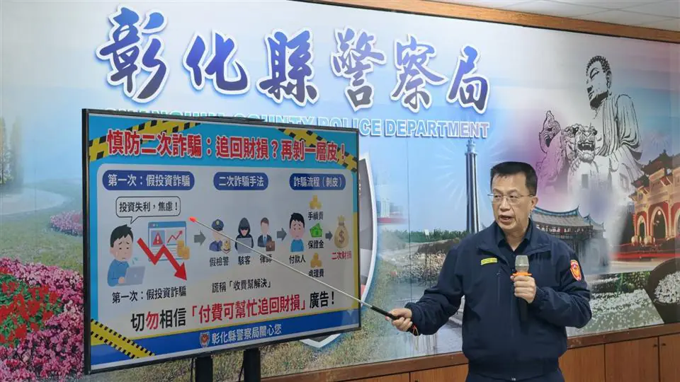 活逮車手起獲67張金融卡　彰警宣導6大提款熱點及車手特徵