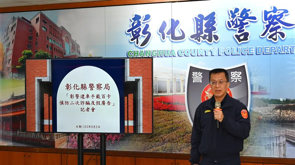 活逮車手起獲67張金融卡　彰警宣導6大提款熱點及車手特徵