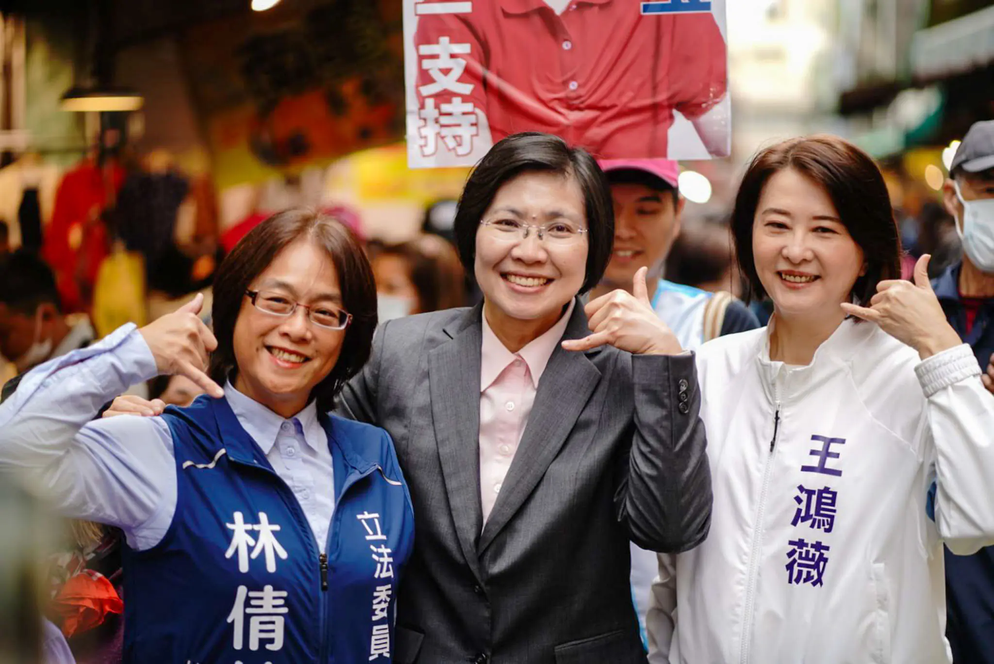 藍委王鴻薇、林倩綺陪同掃街 徐欣瑩竹北衝刺初選拚勝出 藍委王鴻薇、林倩綺陪同掃街 徐欣瑩竹北衝刺初選拚勝出