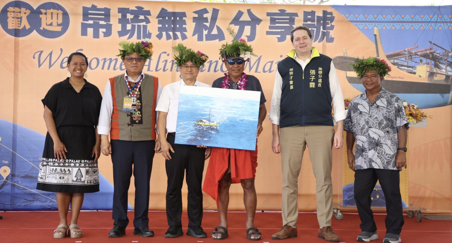 「無私分享號」傳統航海壯舉感動人心 海委會於高雄港盛大迎船 「無私分享號」傳統航海壯舉感動人心 海委會於高雄港盛大迎船