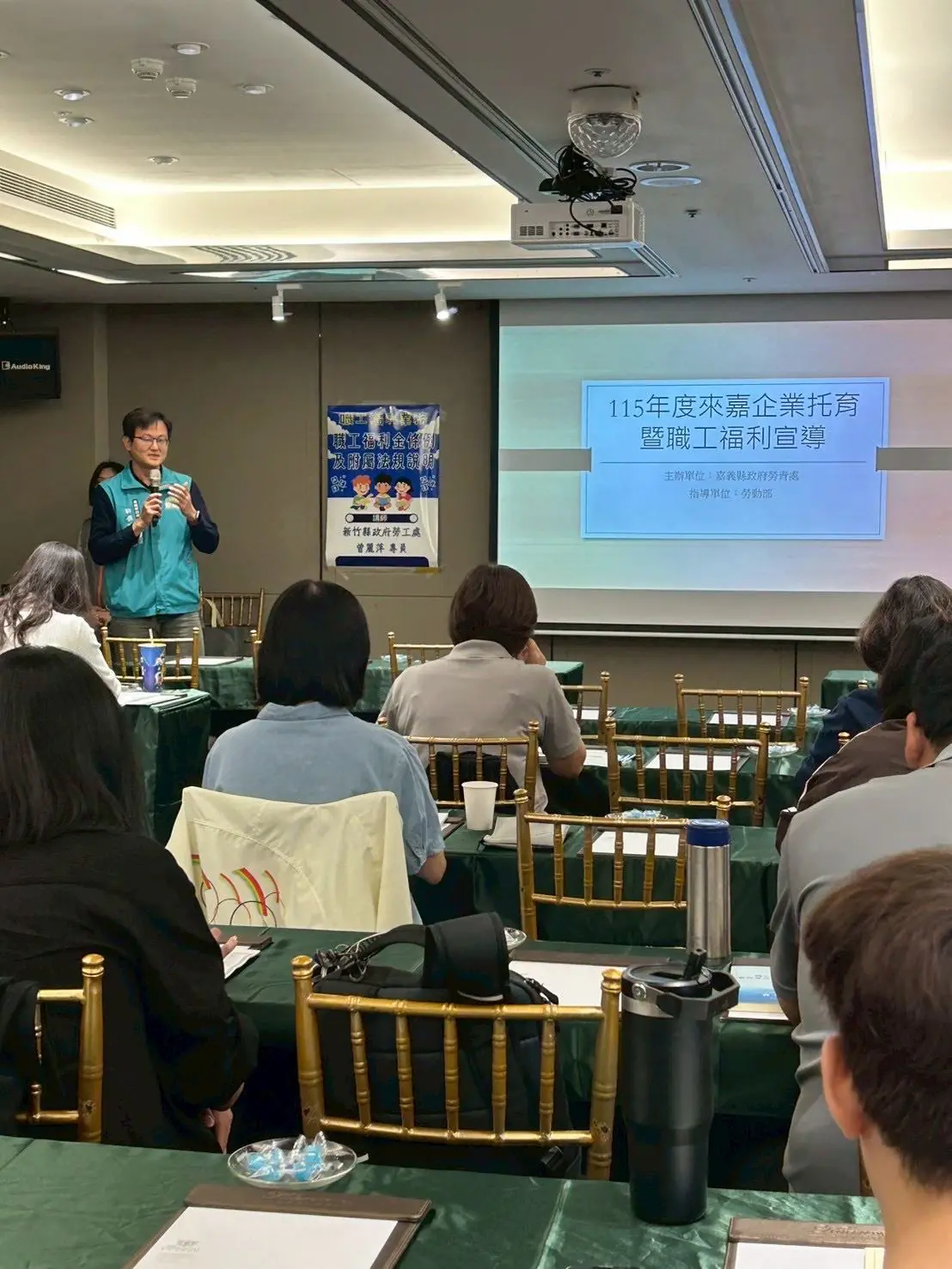 嘉義縣政府宣導 企業托育暨職工福利 嘉義縣政府宣導 企業托育暨職工福利