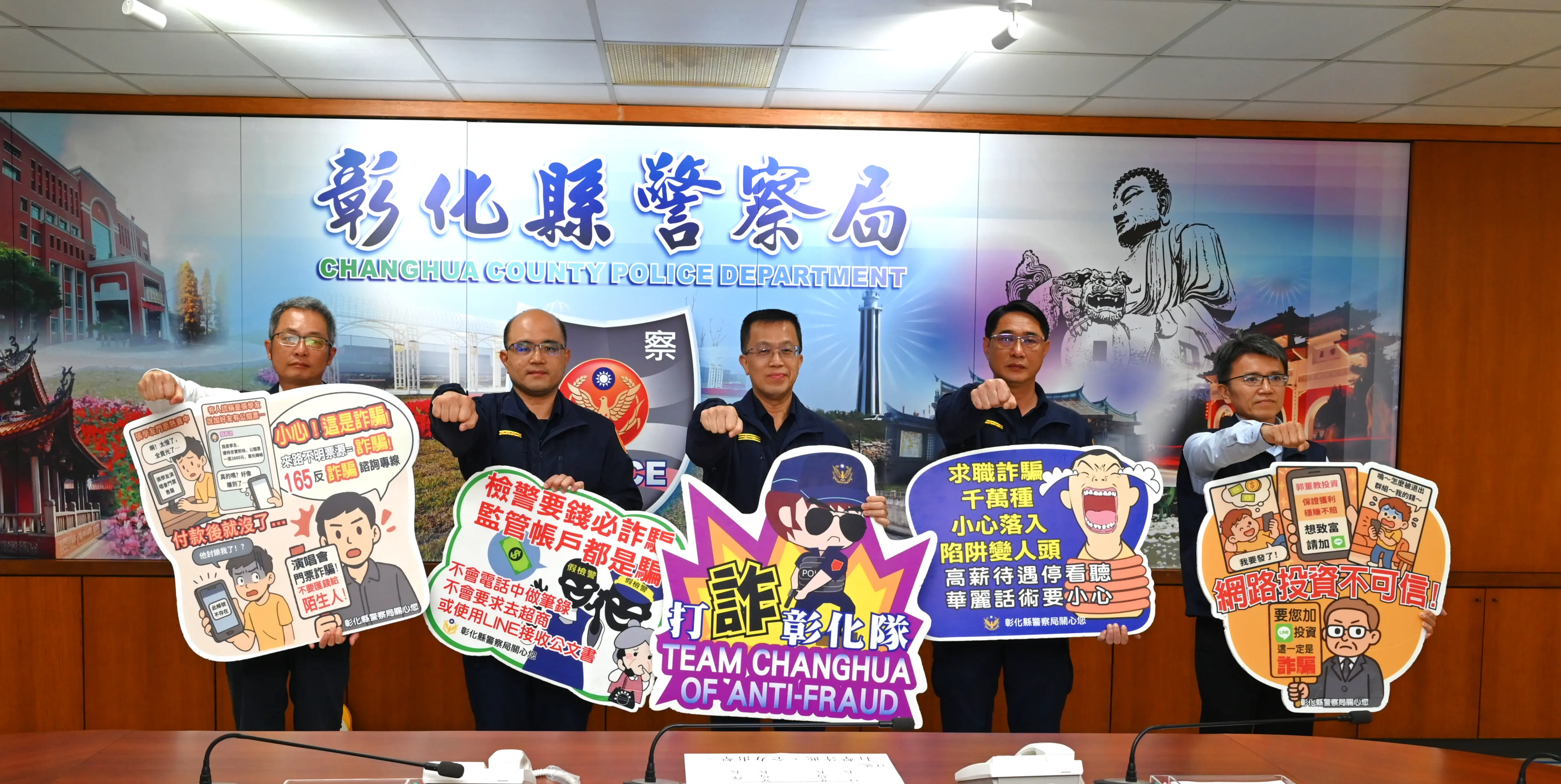 活逮車手起獲67張金融卡 彰警宣導6大提款熱點及車手特徵 活逮車手起獲67張金融卡 彰警宣導6大提款熱點及車手特徵