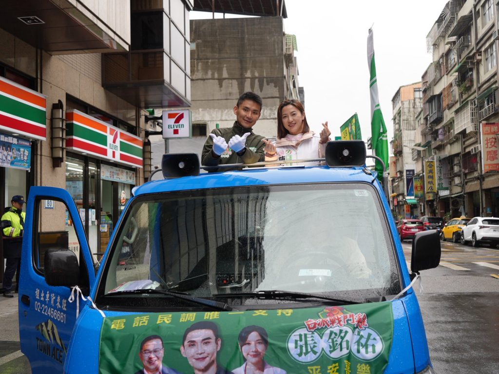 冒雨力挺師兄 陳乃瑜陪張銘祐萬華車隊掃街 冒雨力挺師兄 陳乃瑜陪張銘祐萬華車隊掃街