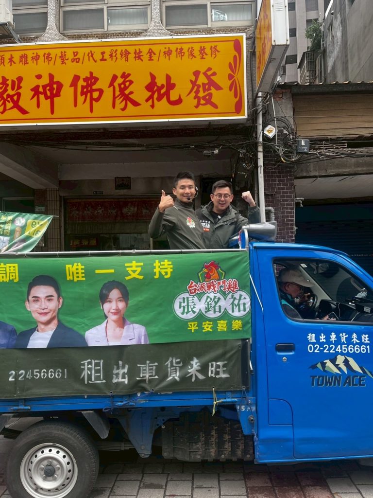 卓冠廷議員力挺台派戰鬥雞張銘祐 青山宮參拜後展開萬華車隊掃街 卓冠廷議員力挺台派戰鬥雞張銘祐 青山宮參拜後展開萬華車隊掃街