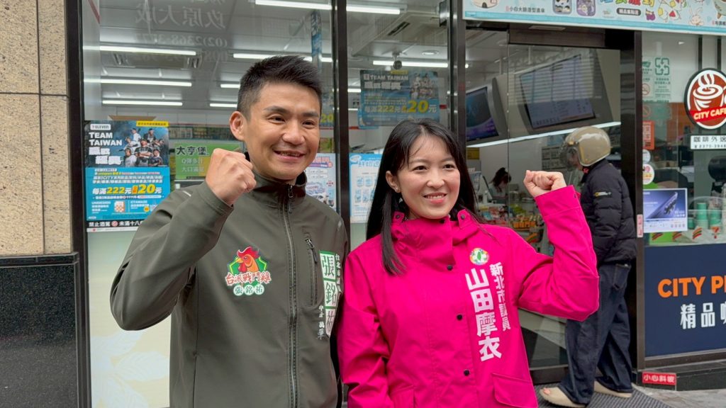 山田摩衣跨區力挺 陪同台派戰鬥雞張銘祐萬華中正掃街 山田摩衣跨區力挺 陪同台派戰鬥雞張銘祐萬華中正掃街