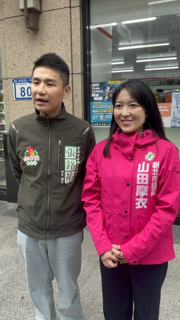 山田摩衣跨區力挺 陪同台派戰鬥雞張銘祐萬華中正掃街 山田摩衣跨區力挺 陪同台派戰鬥雞張銘祐萬華中正掃街