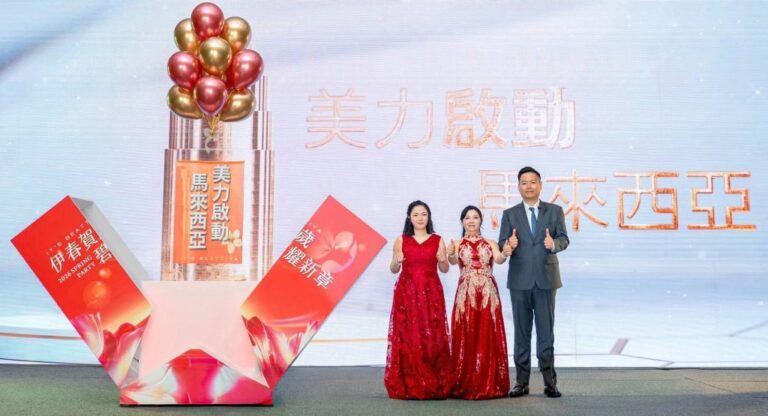 美力領航・愛傳全台  伊絲碧媞國際股份有限公司 2026春酒盛宴第38站公益接力 攜手台中市政府守護在地家庭